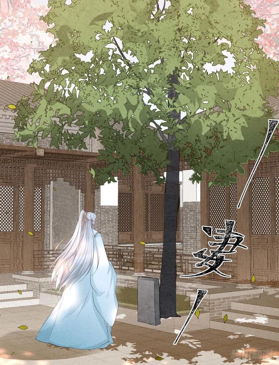 第51话 我等……不愿往生1