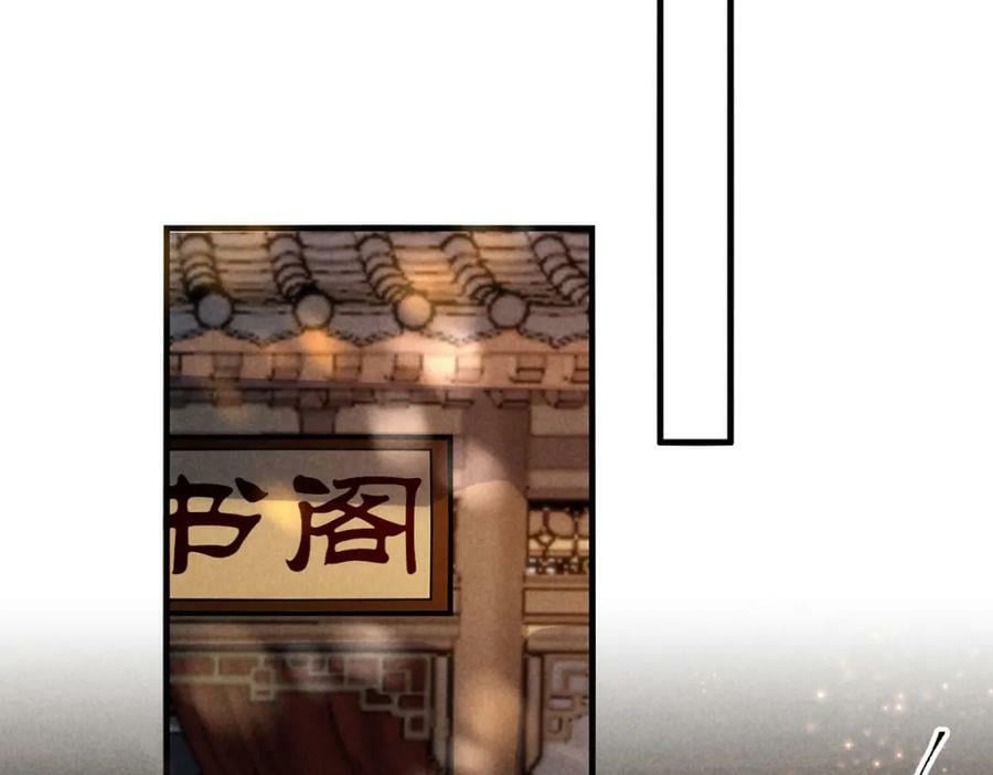 第174话 上古黑河1