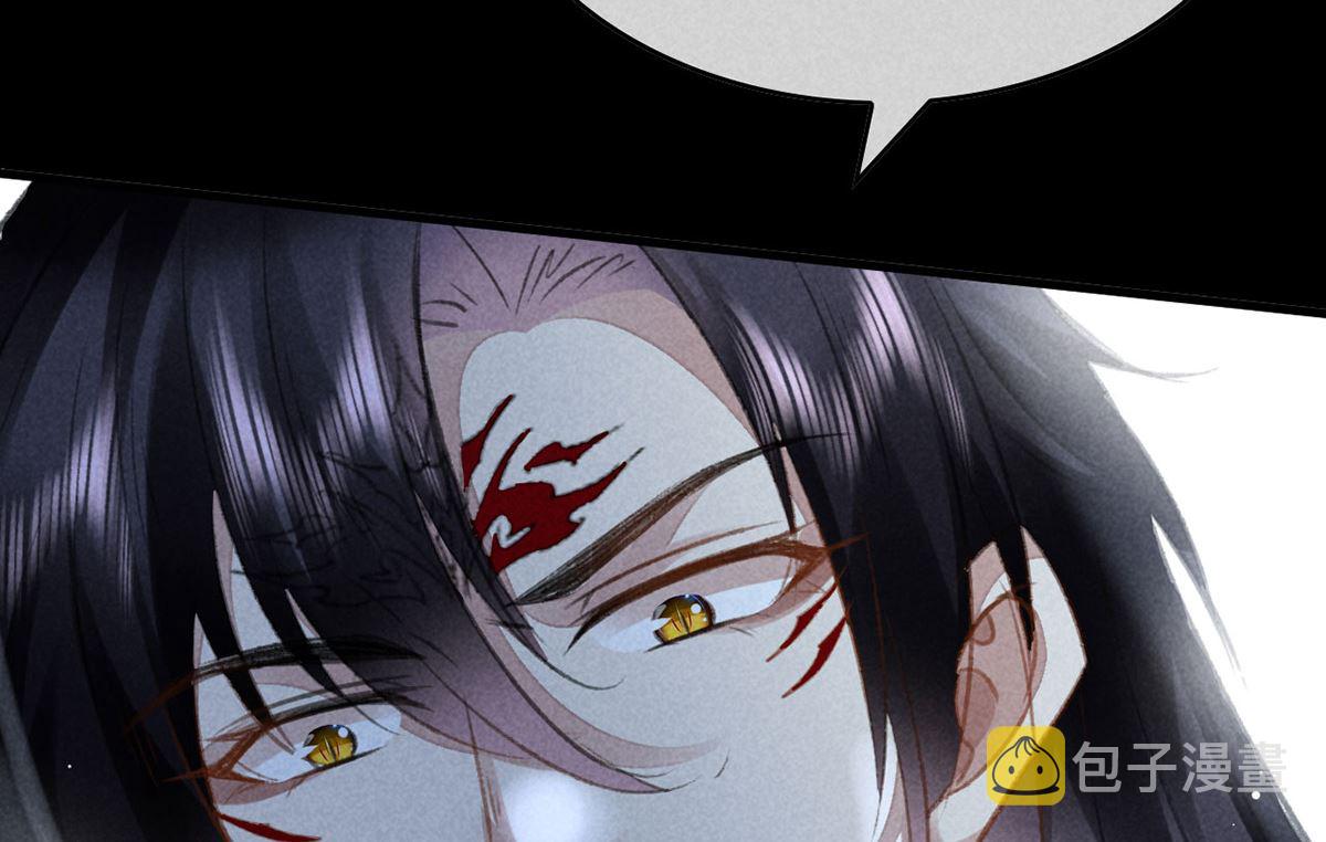 第125话 魔焰爆发7