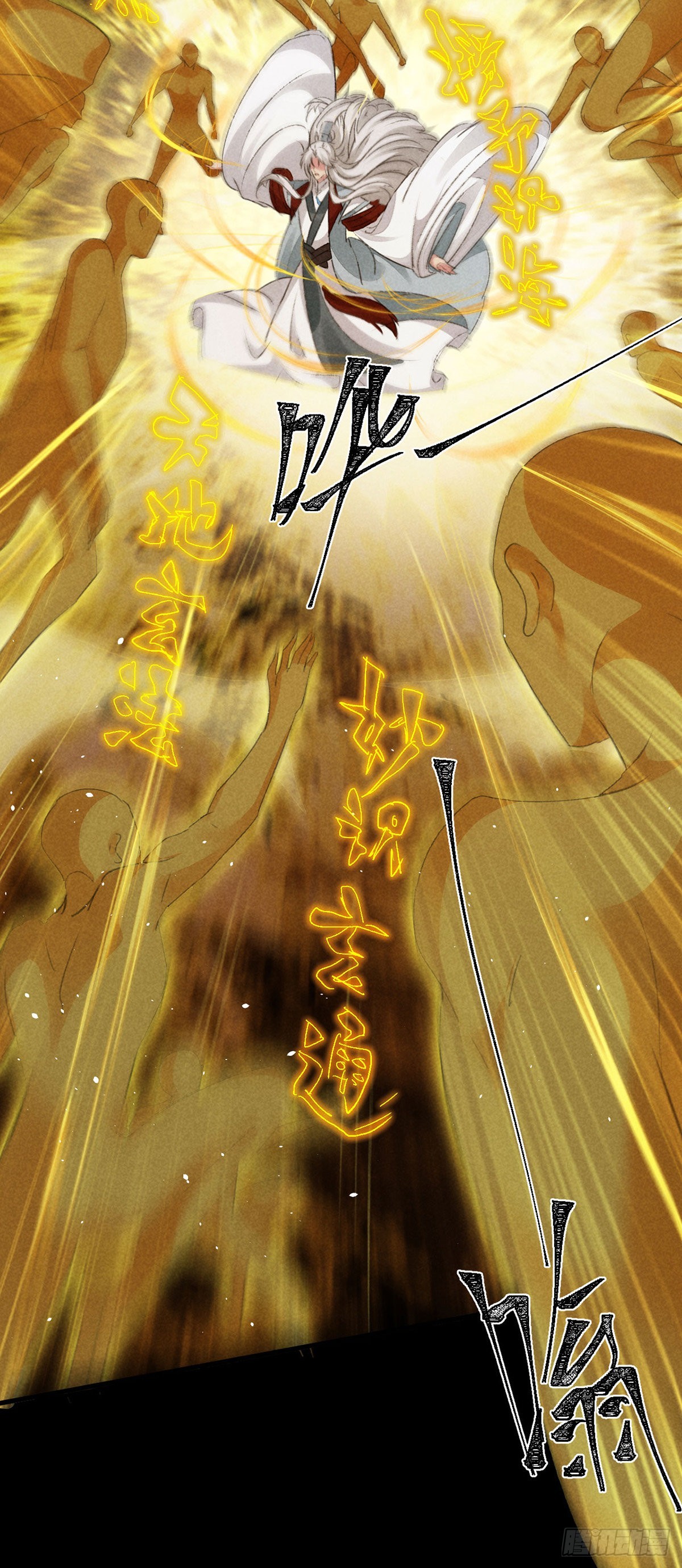 第107话 滚出我的身体4