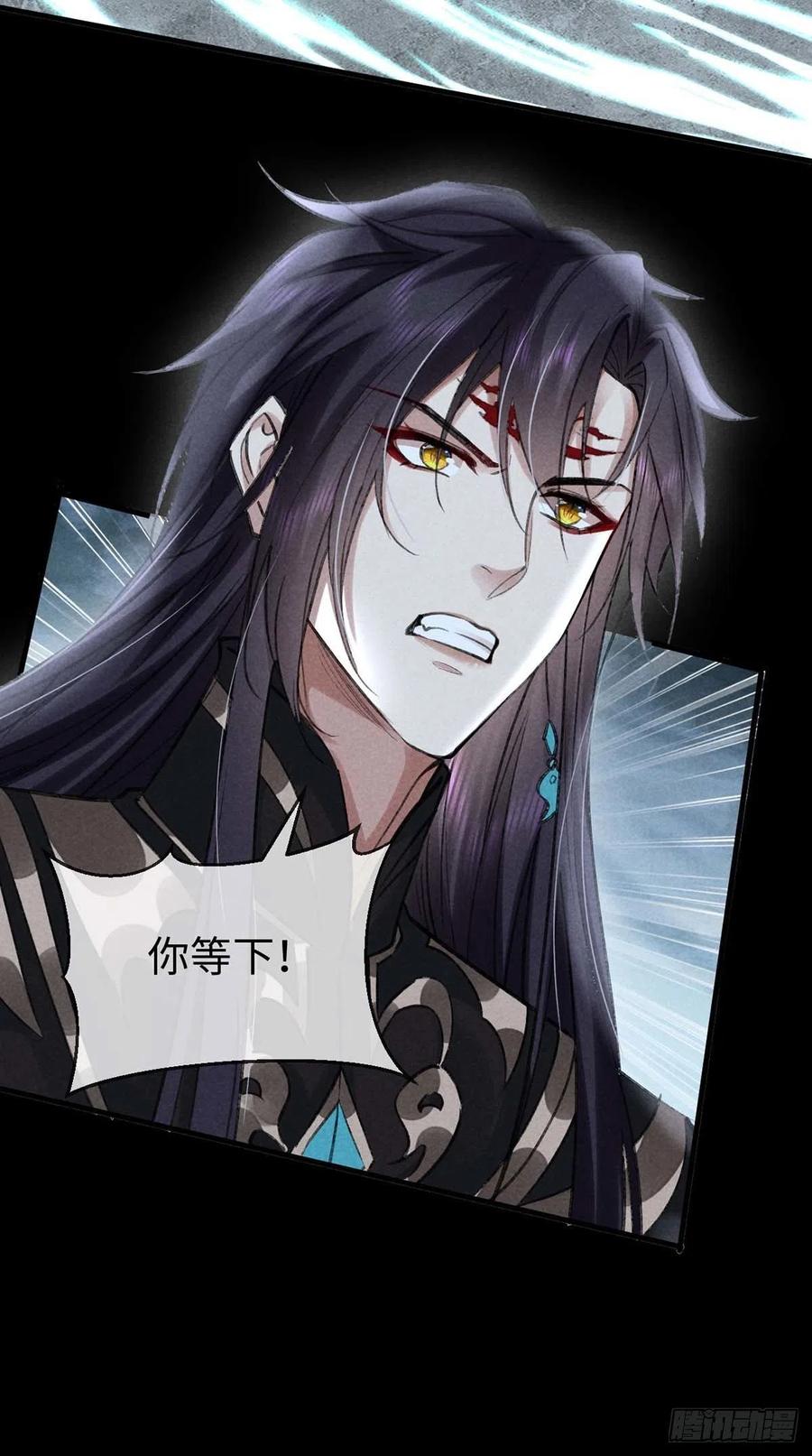 第45话 谁让你动手的？！17