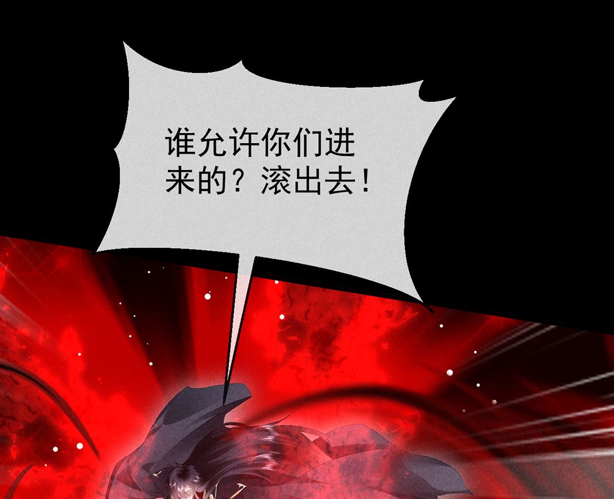 第125话 魔焰爆发63