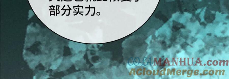第178话 天道无情9