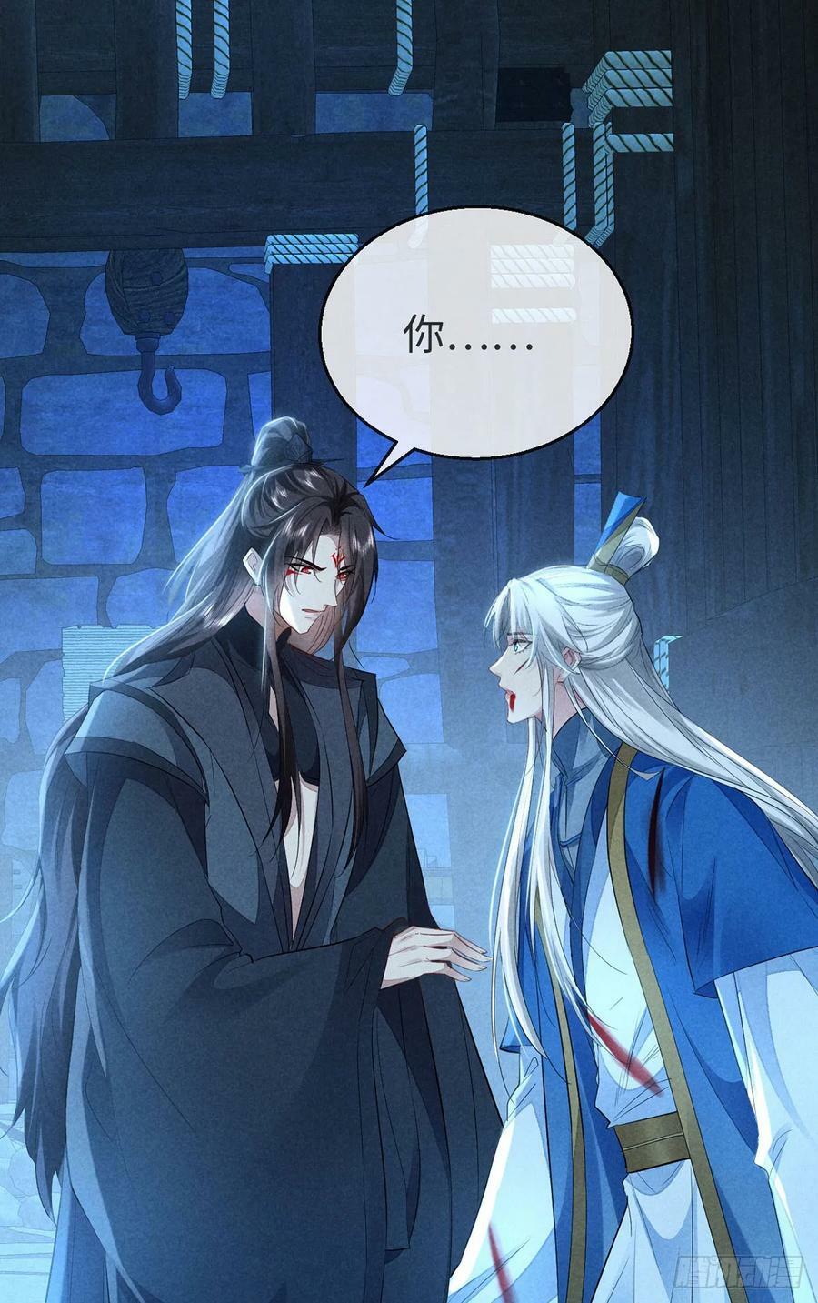 第154话 及时赶到19