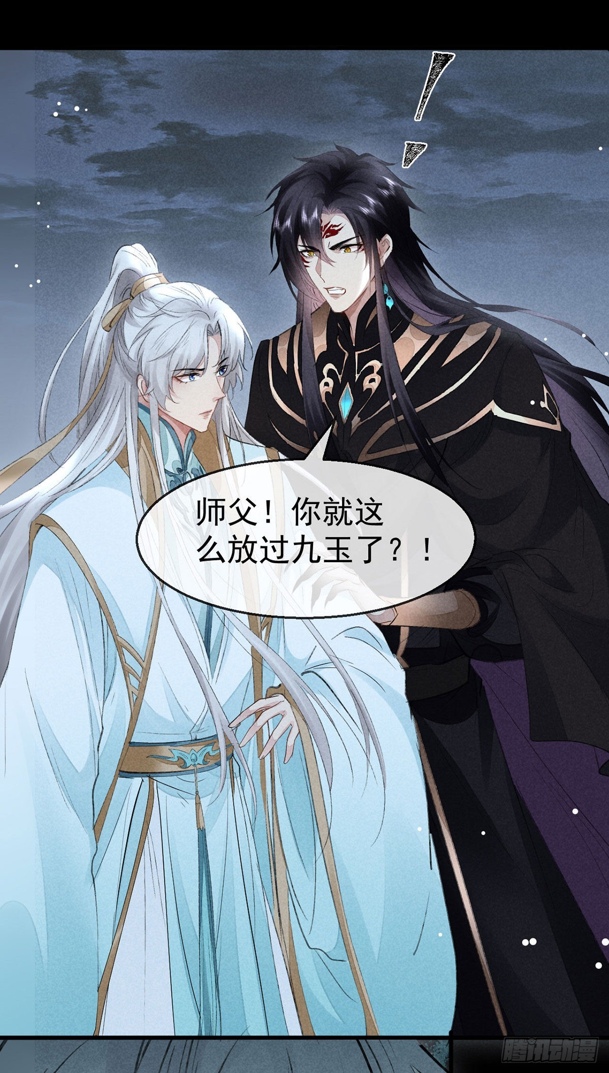 第88话 最有话语权的人18