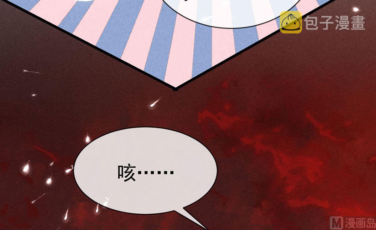第115话 难道真是我不行？49
