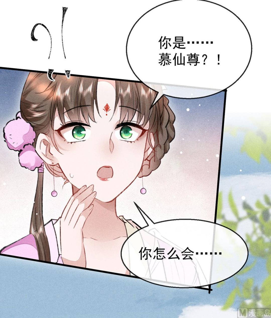 第128话 天欲雪门主空空47