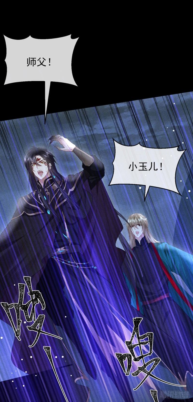 第86话 我就是慕倾衣11
