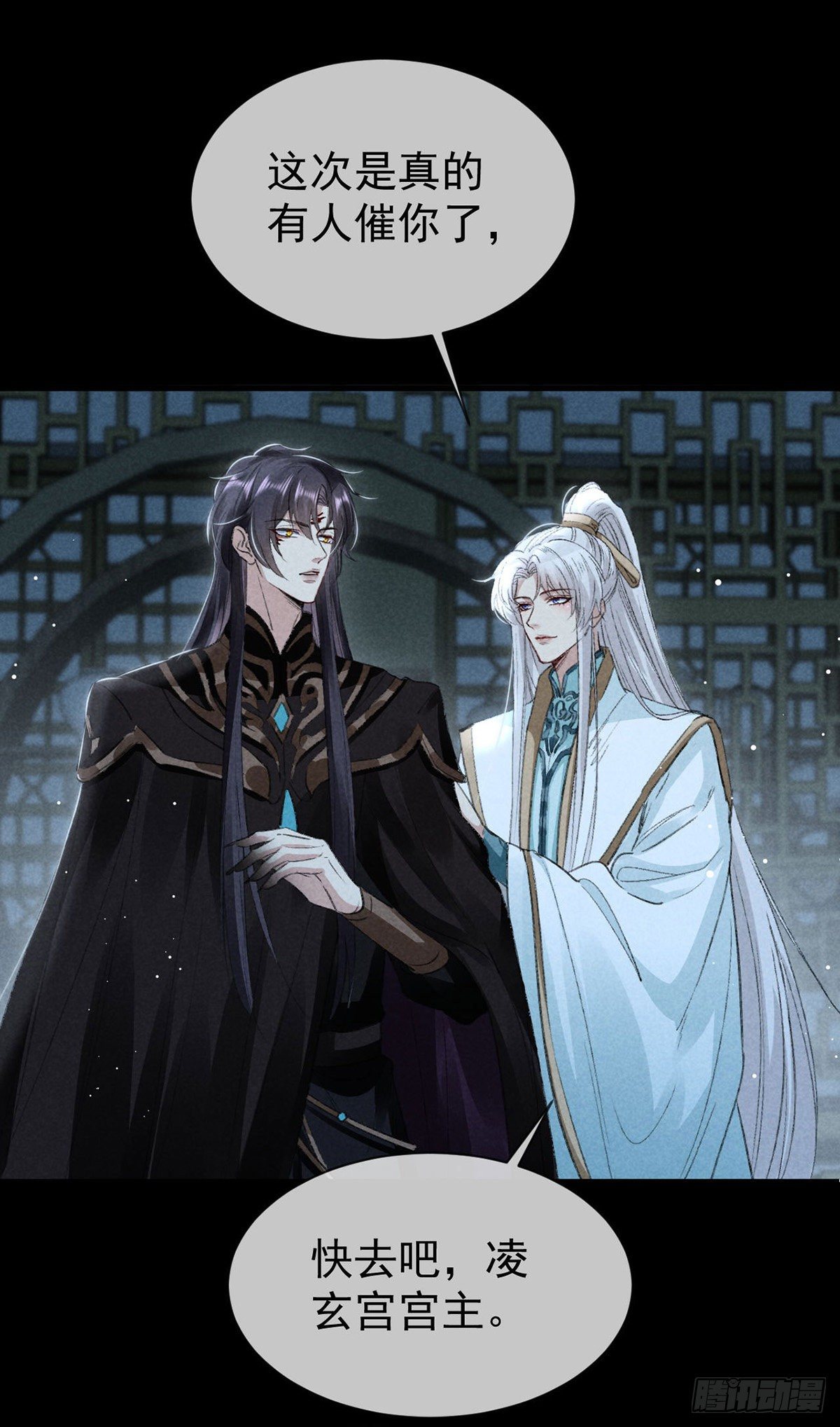 第76话 这一定不是巧合11