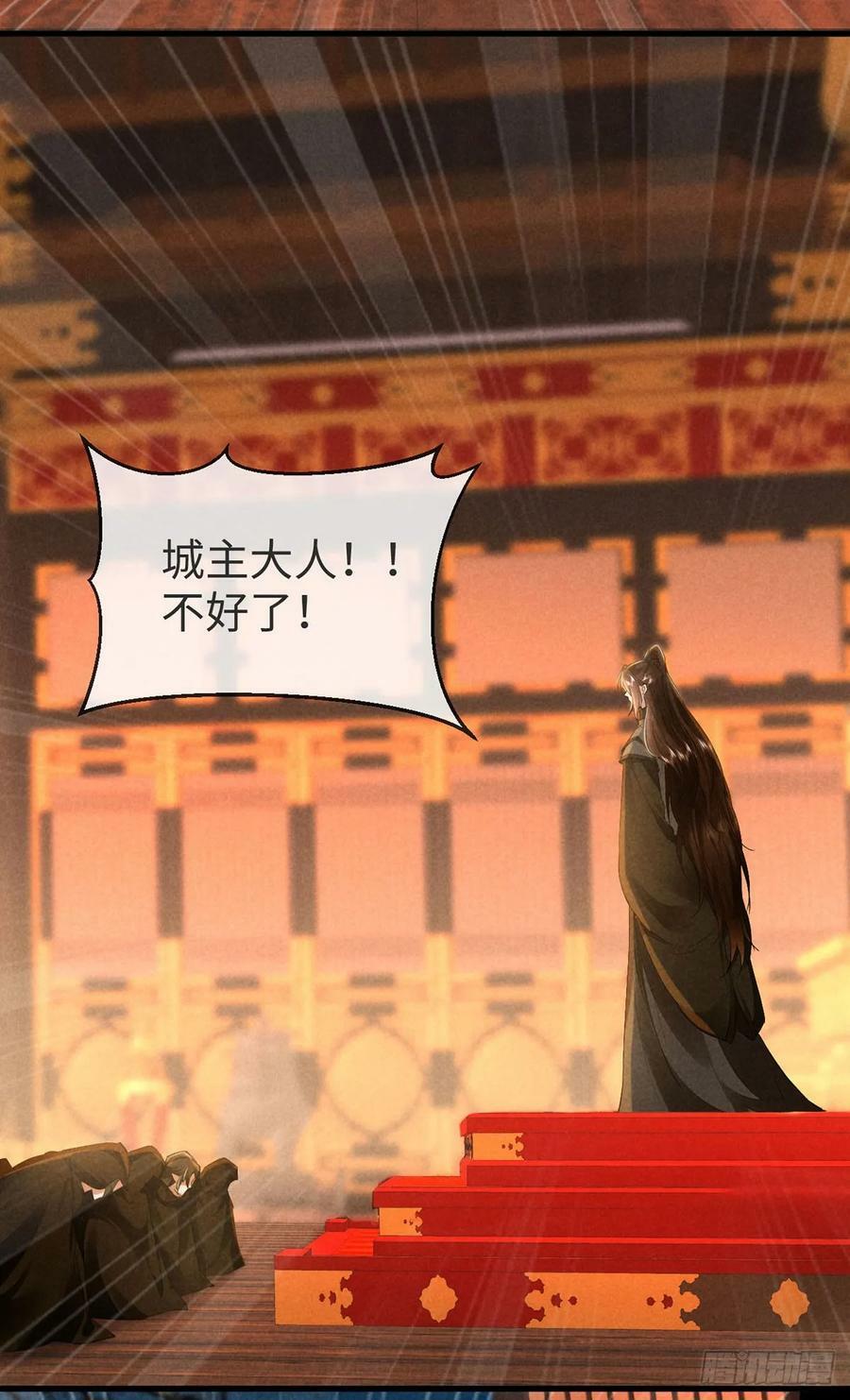 第154话 及时赶到1