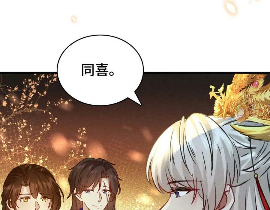 第181话 你终于是我的啦（完结）69