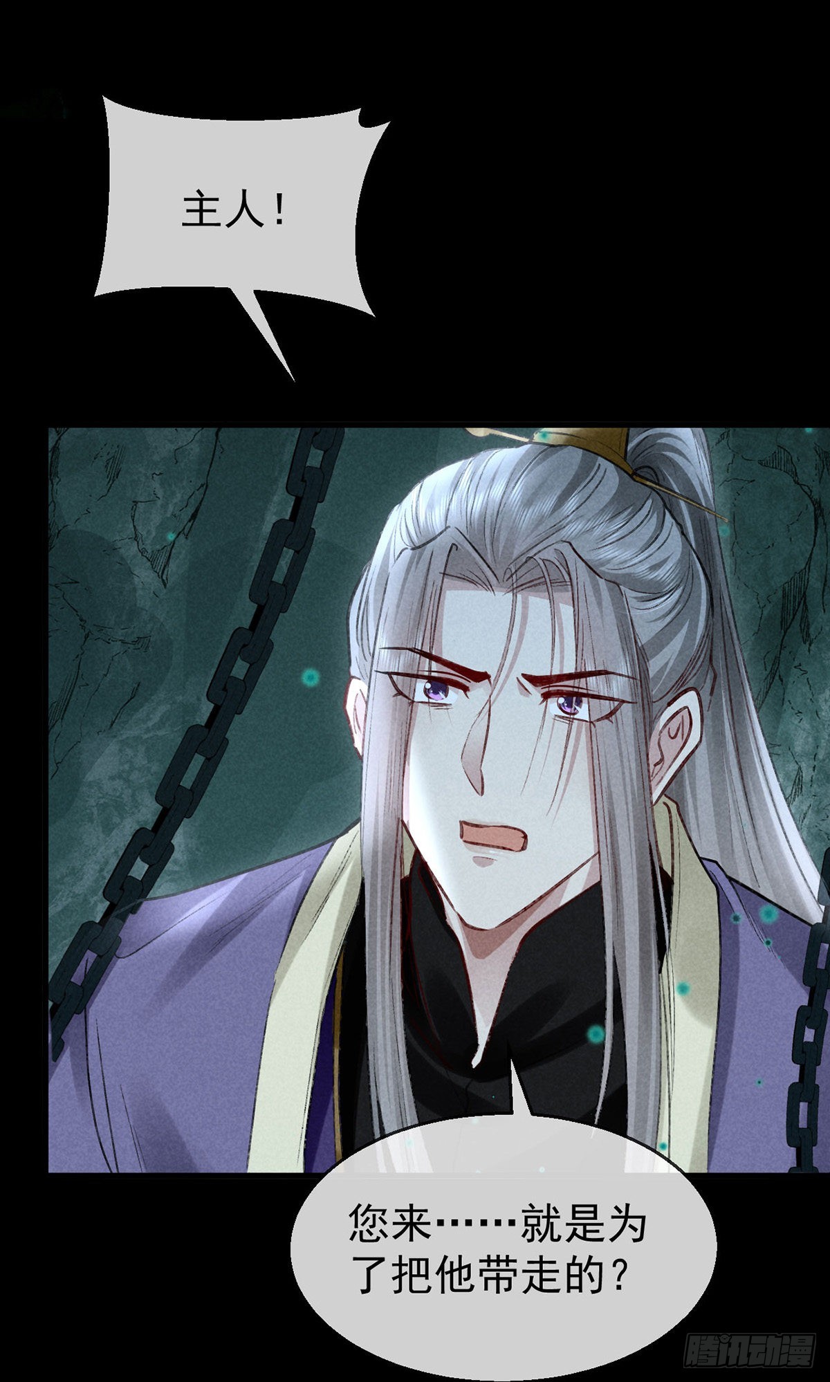 第79话 心中最重要的人0