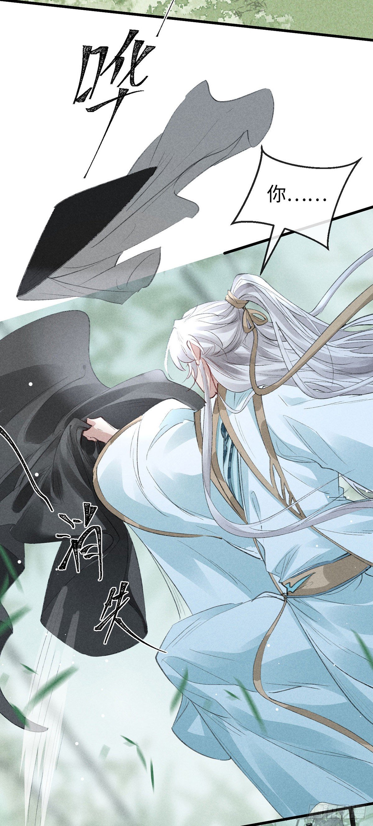 第68话 殷离的秘密19