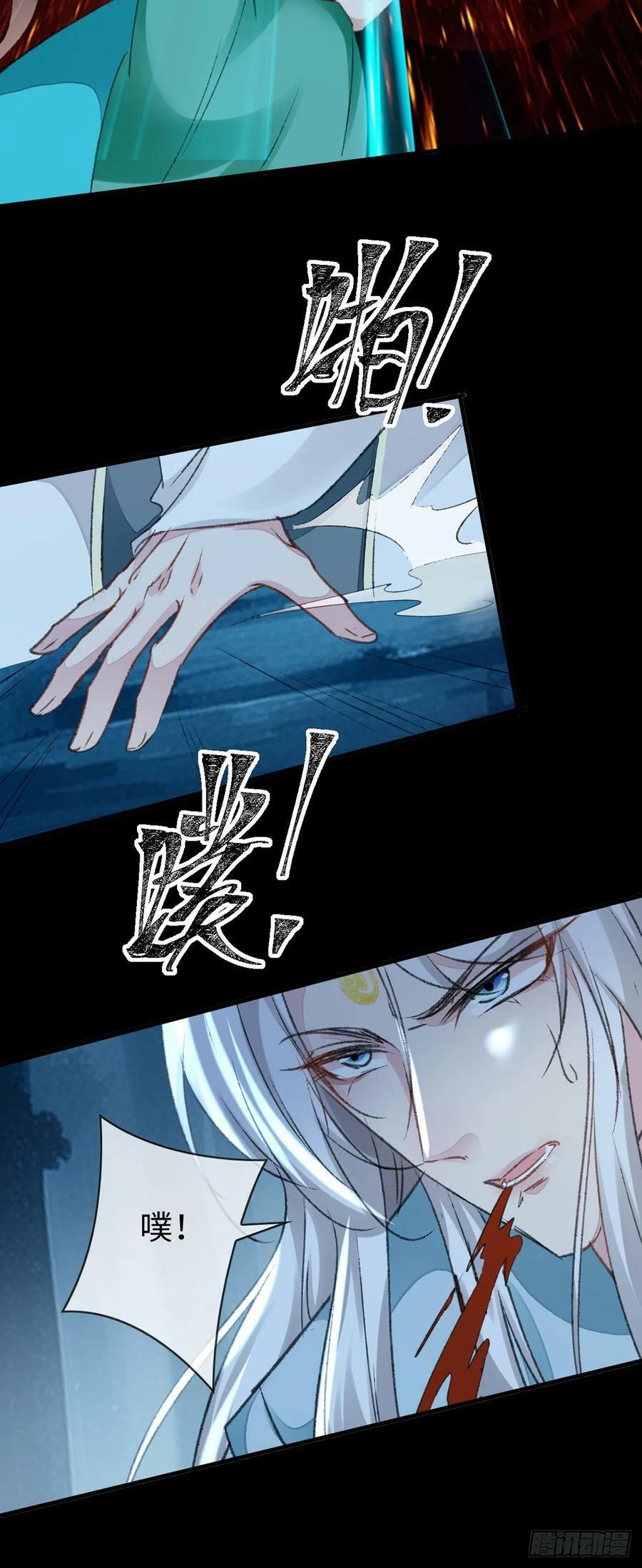 第167话 断魂坡5