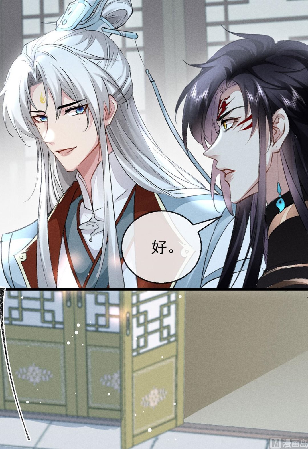 第116话 神魂宝物45