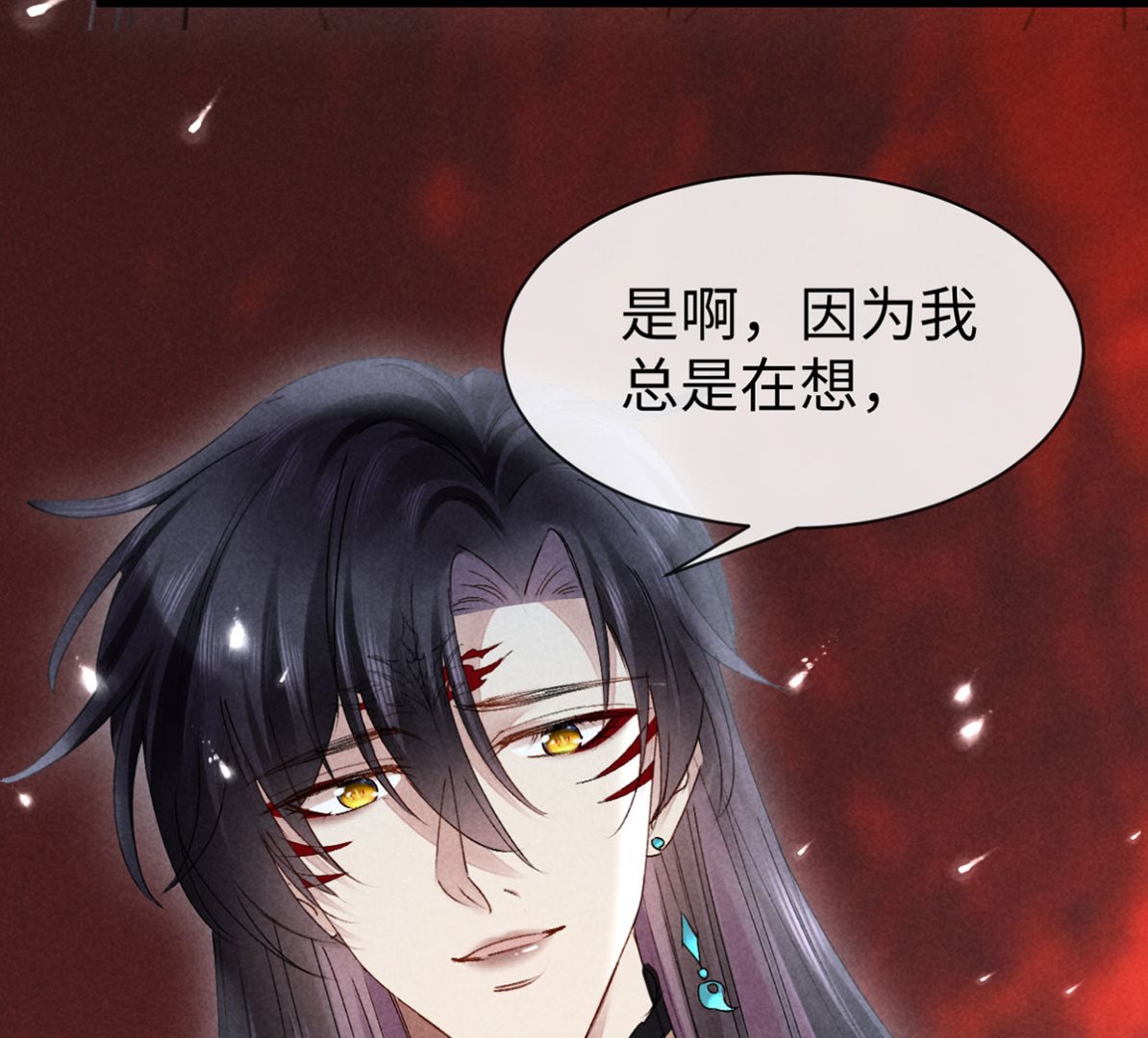 第114话 你的执念始终是我60