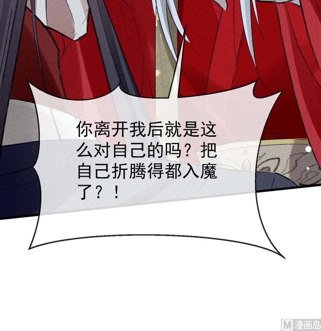 第131话 加快计划58