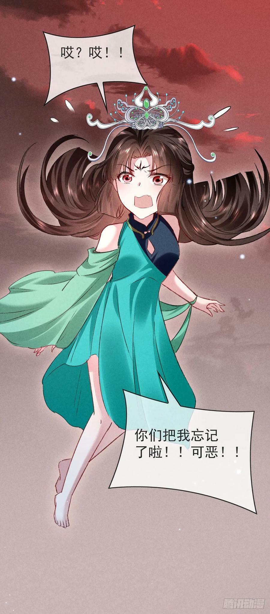 第145话 挡箭19