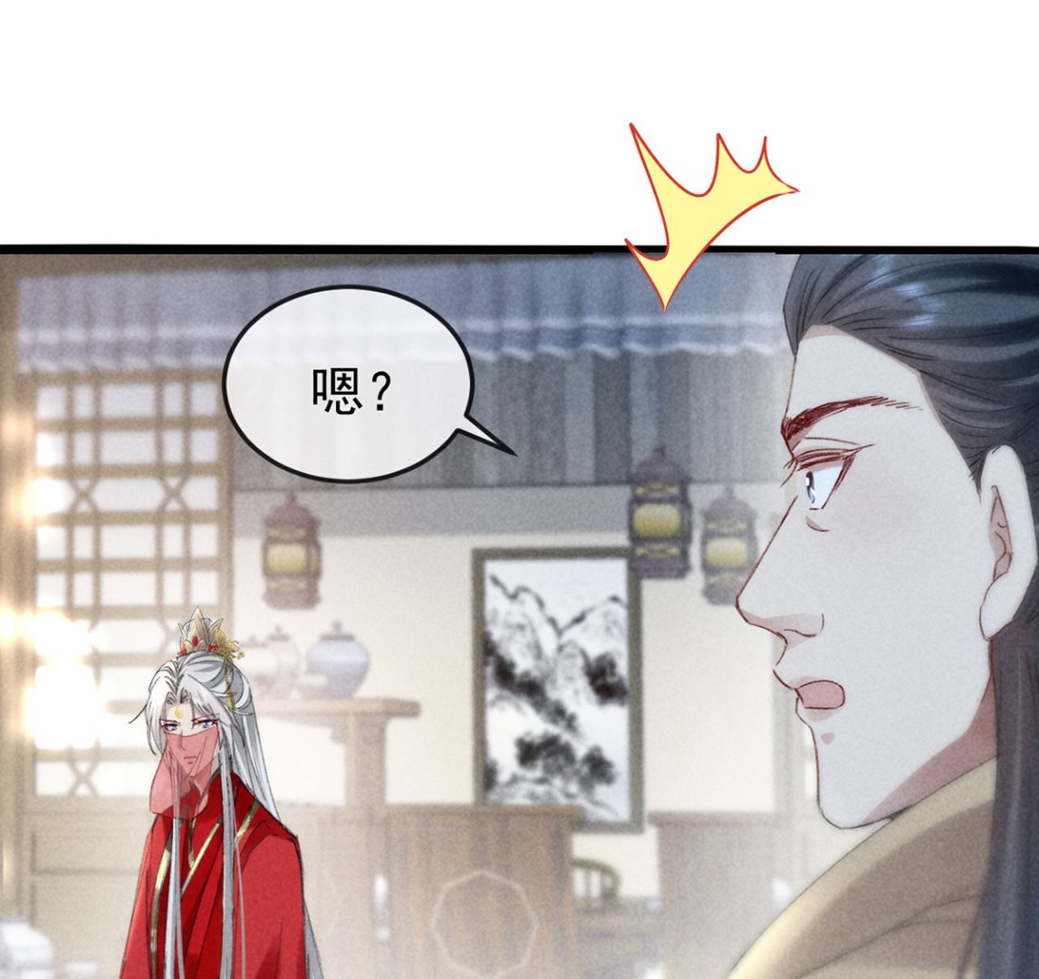 第121话 你少给我胡来56