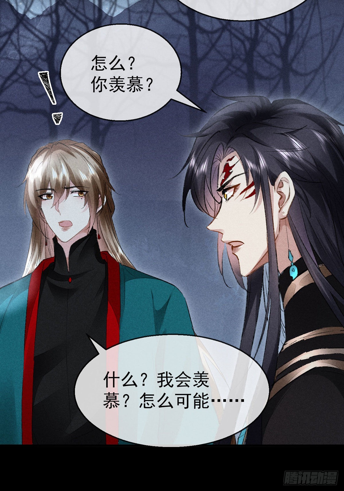 第100话 红脸白脸11