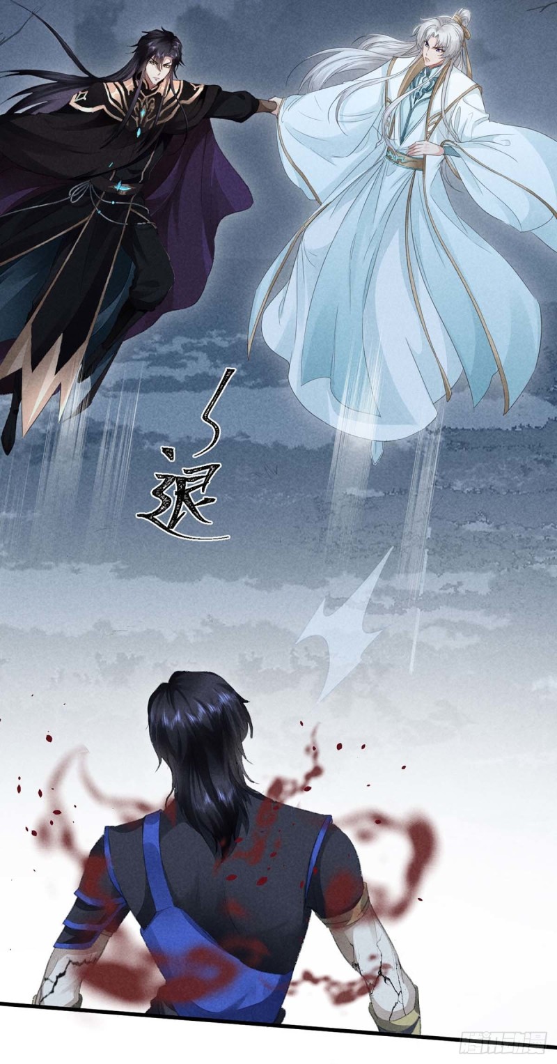 第30话 他也曾入魔27