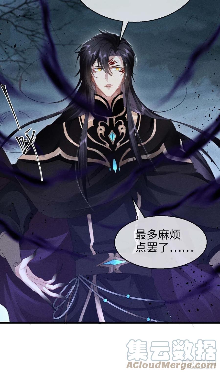 第31话 他竟然不管我？4