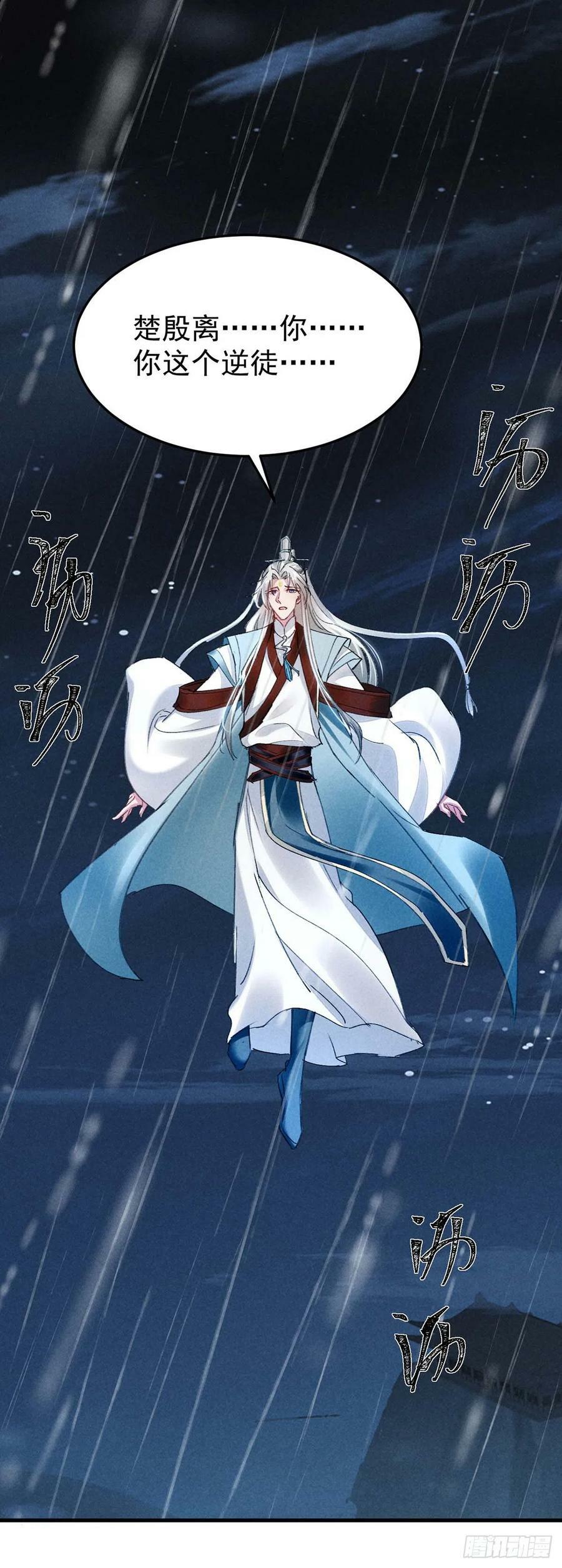 第140话 这次，我来吧25