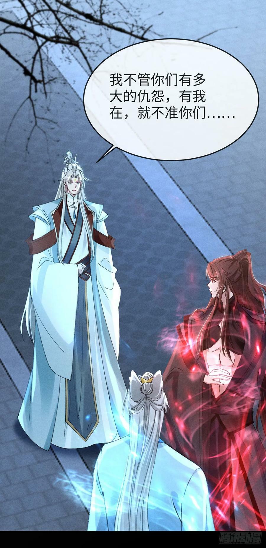 第162话 到底选谁？15