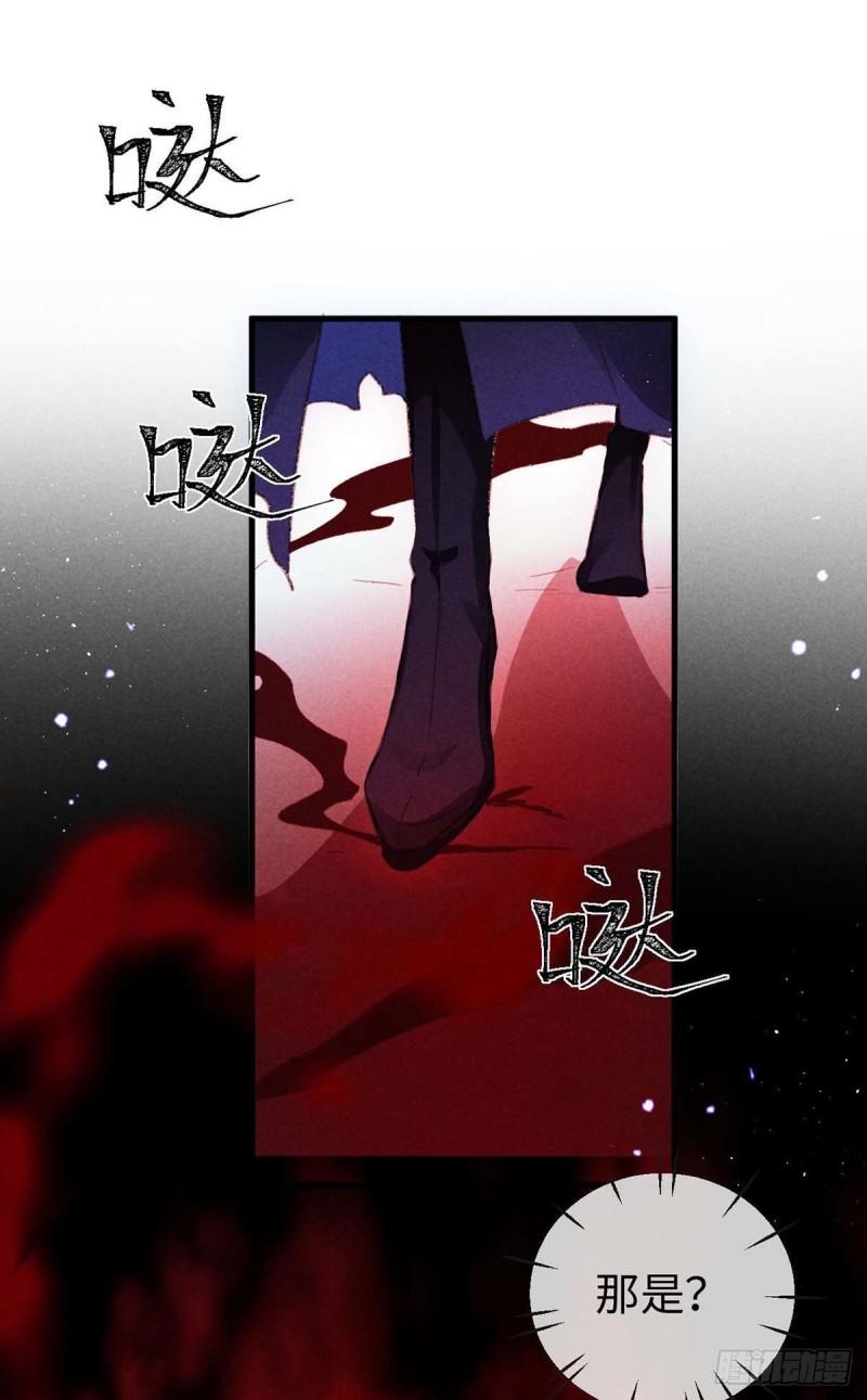 第30话 他也曾入魔6