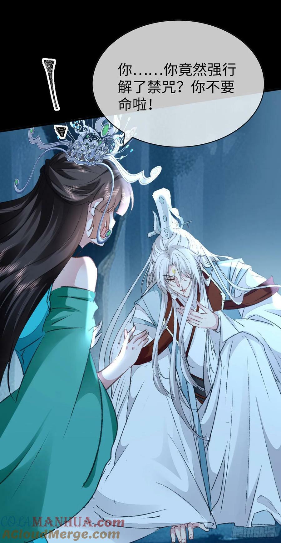 第167话 断魂坡6