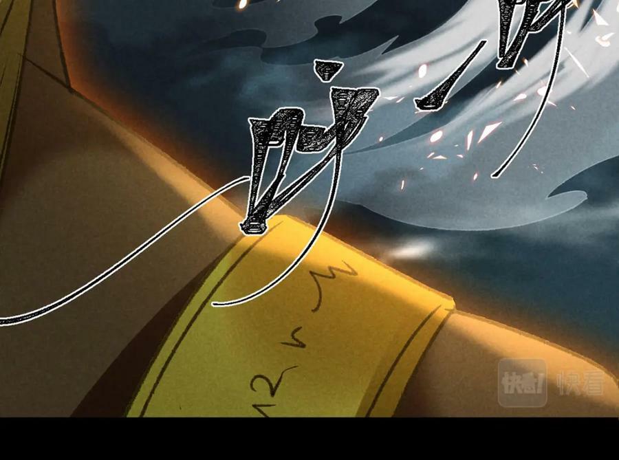 第178话 天道无情73