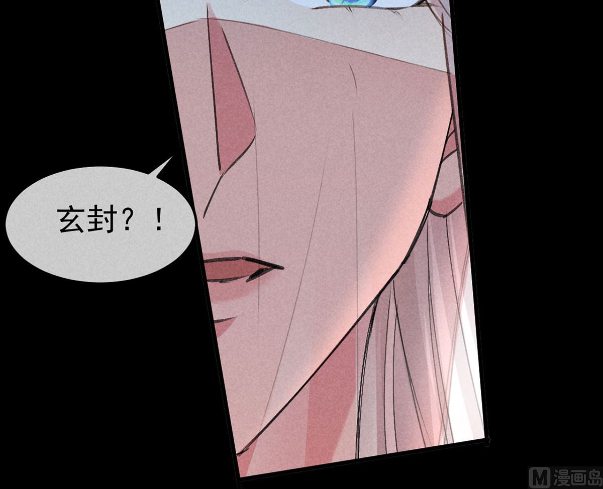 第127话 玄封死了28