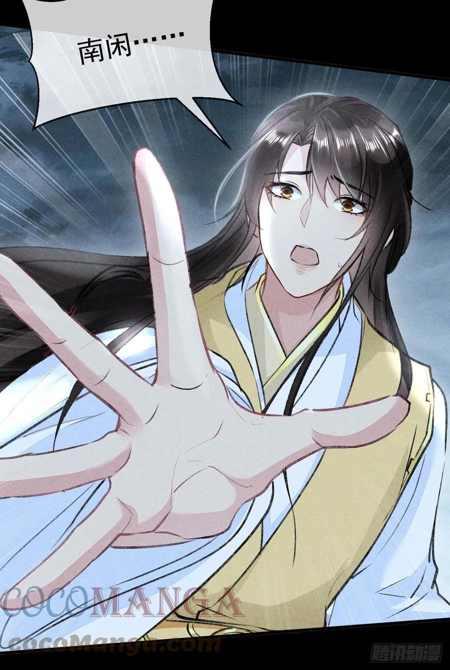 第37话 谁允许你碰他的？6
