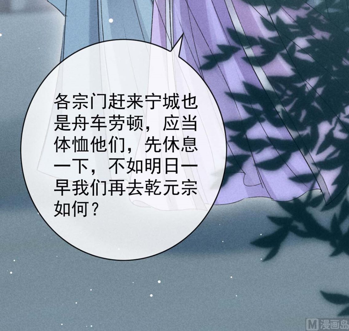 第135话 什么都没有你重要60