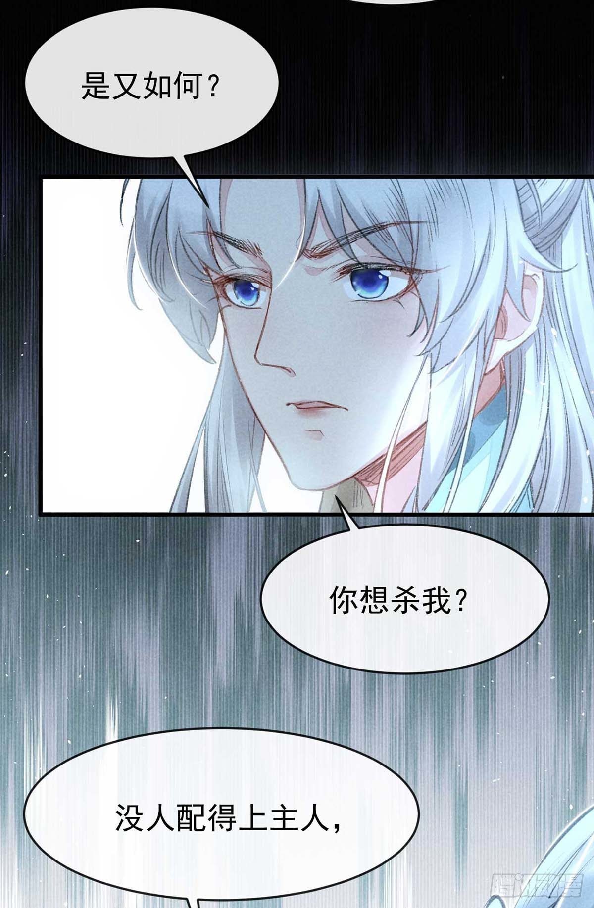 第17话 破解衣风诀8