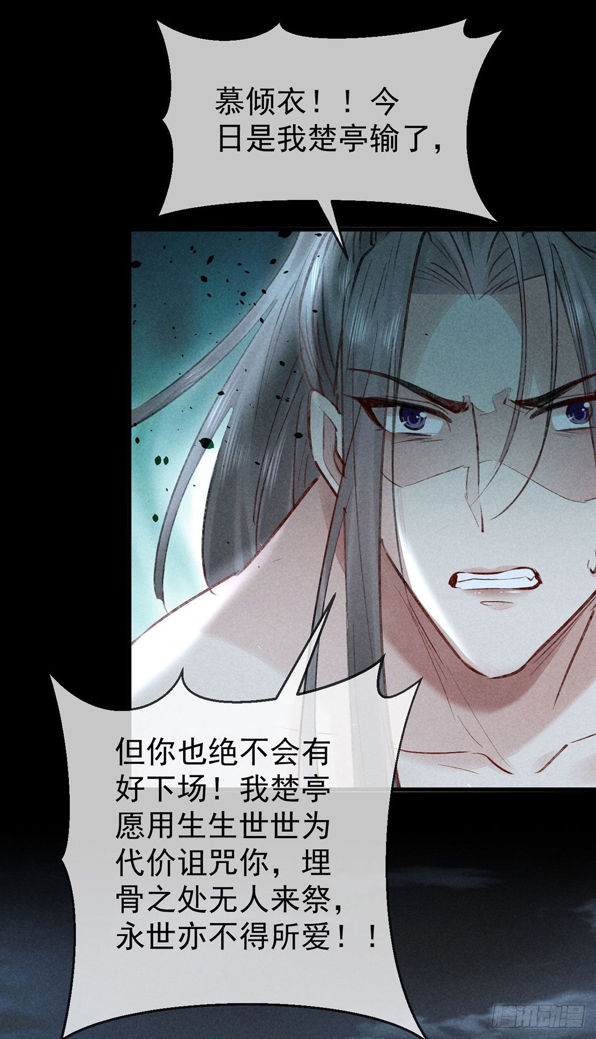 第90话 九幽之地0