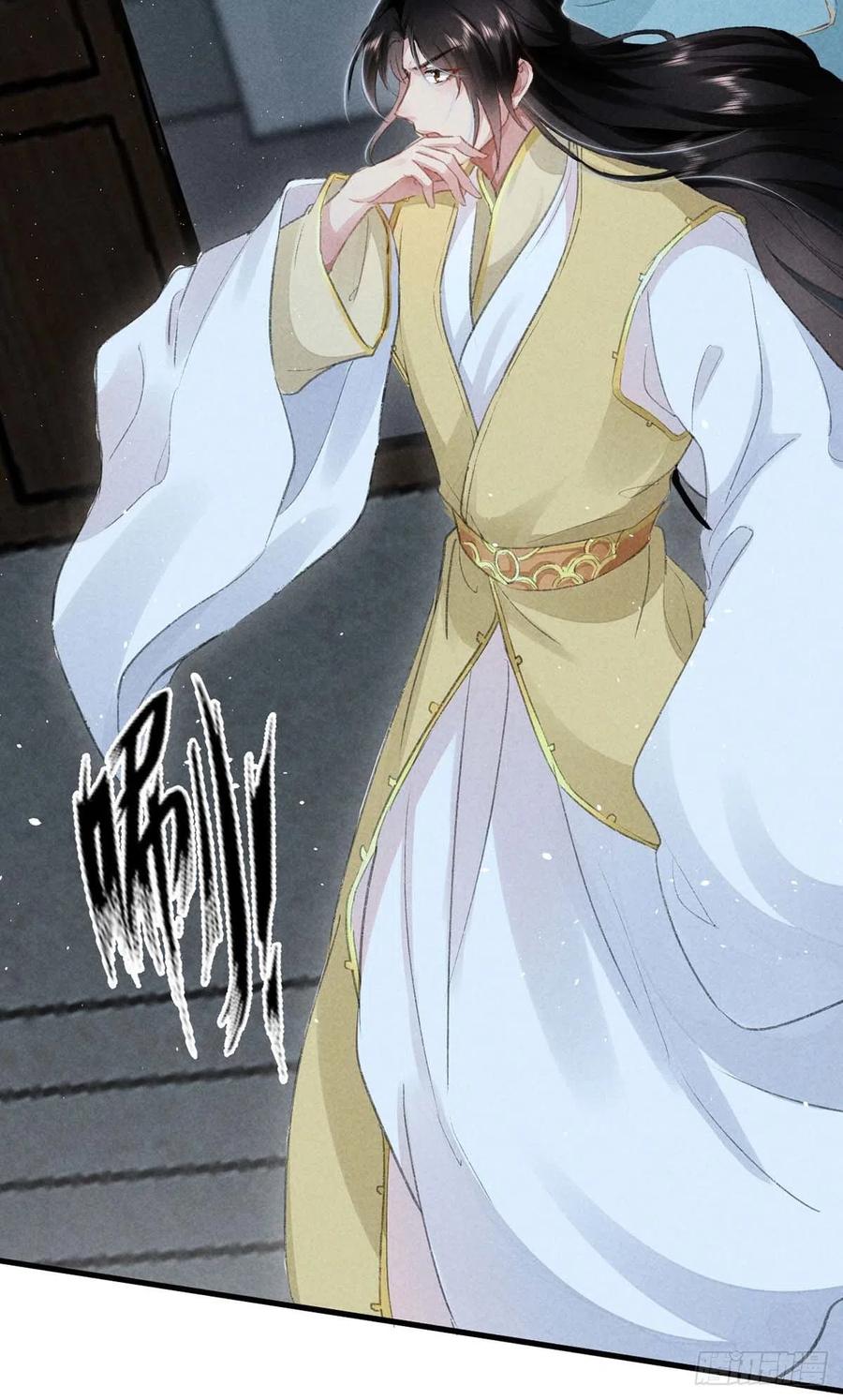 第31话 他竟然不管我？13