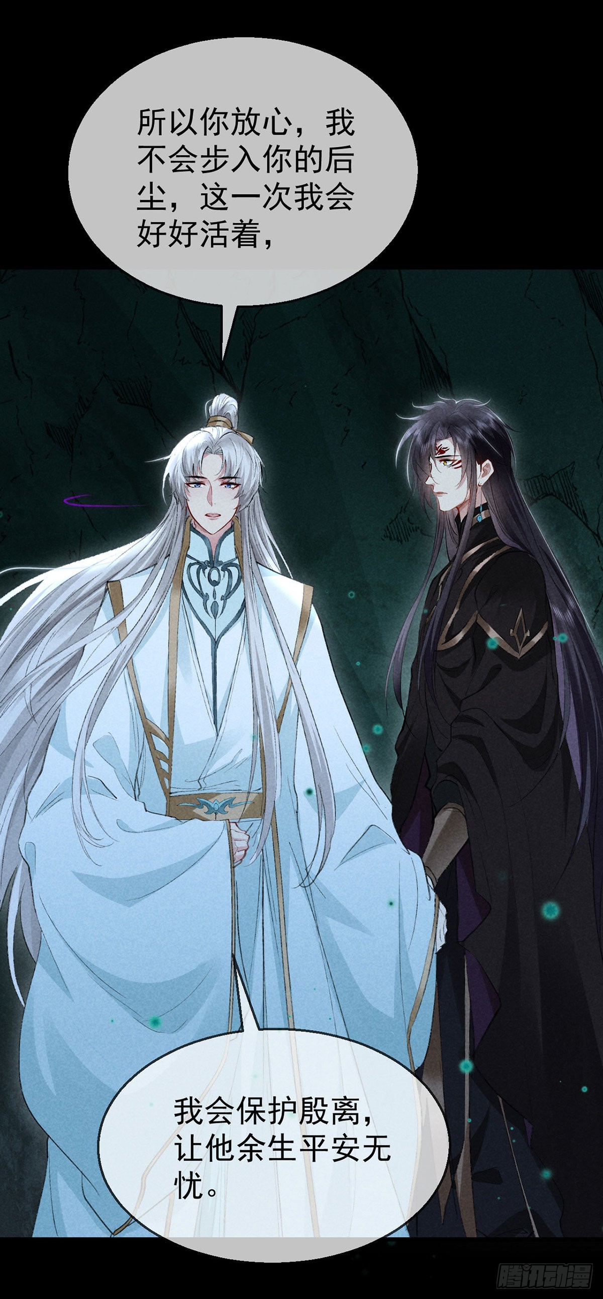 第79话 心中最重要的人14