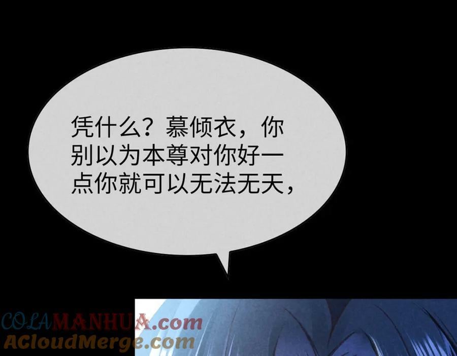 第172话 什么情况？24