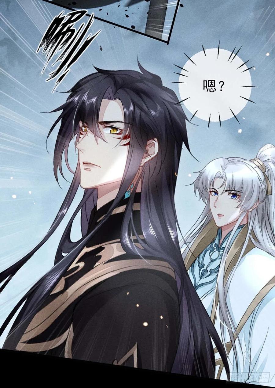 第35话 他一定认出我了11