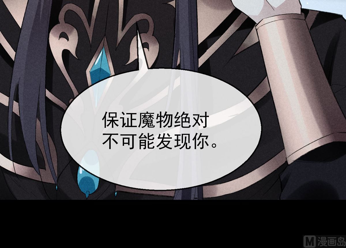 第119话 师父，你女装吧33