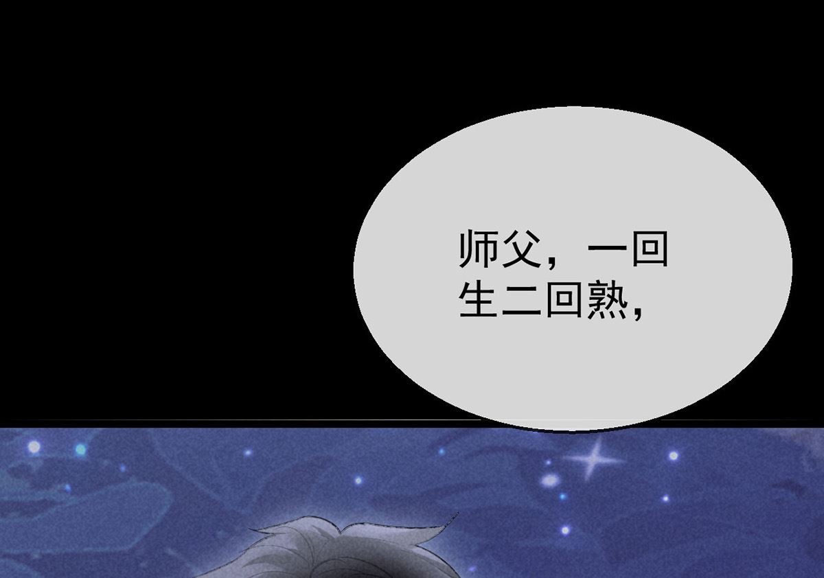 第110话 我继续了28