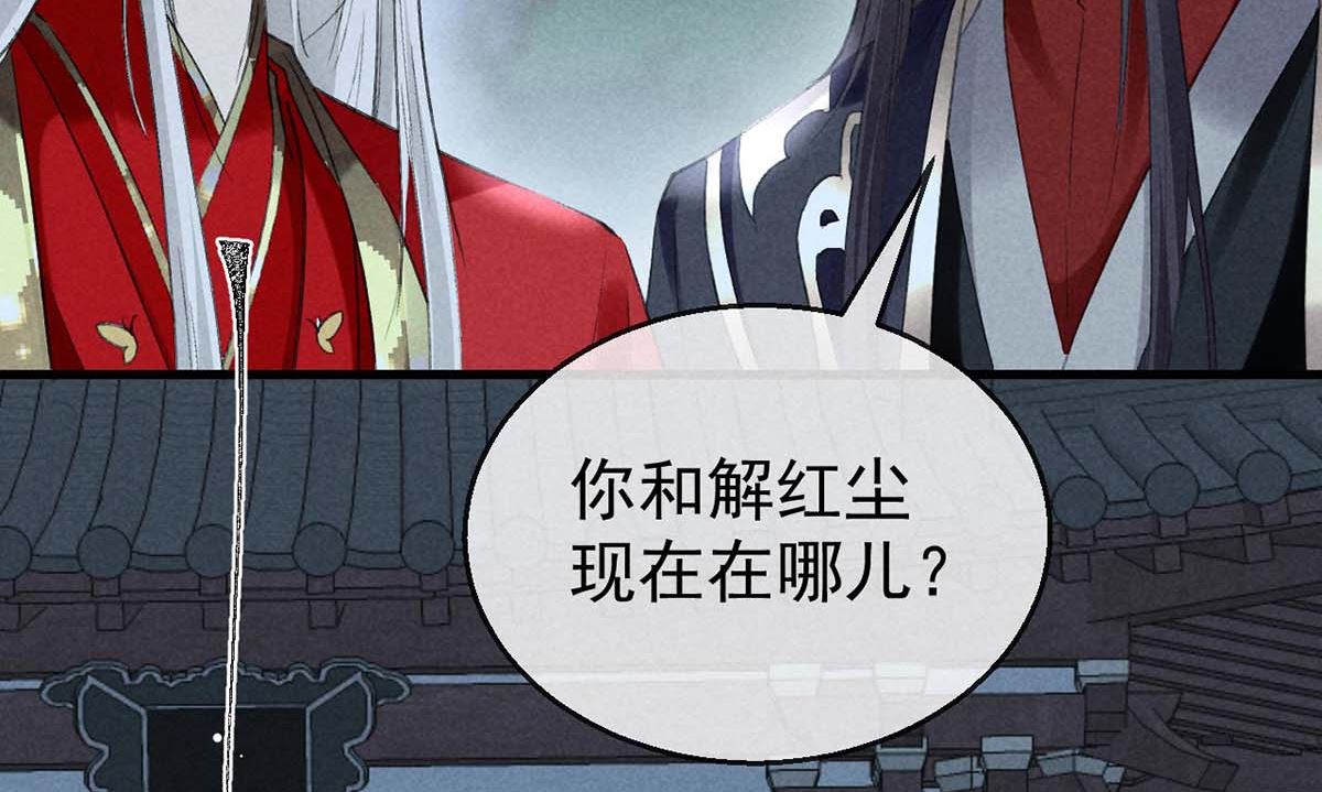第135话 什么都没有你重要20
