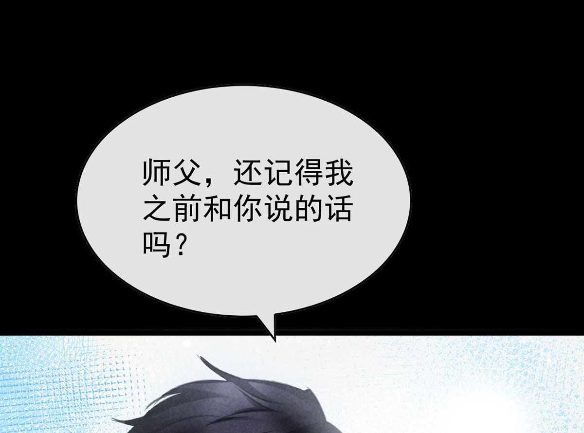 第110话 我继续了0