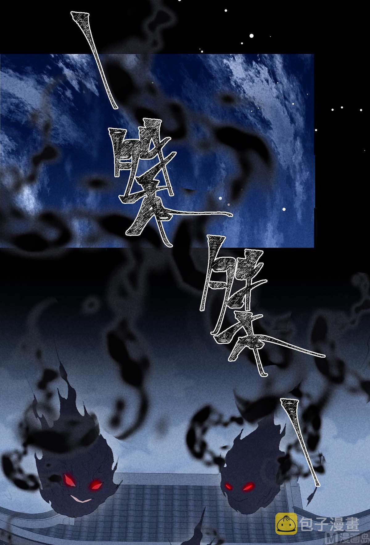 第136话 释放千魅31