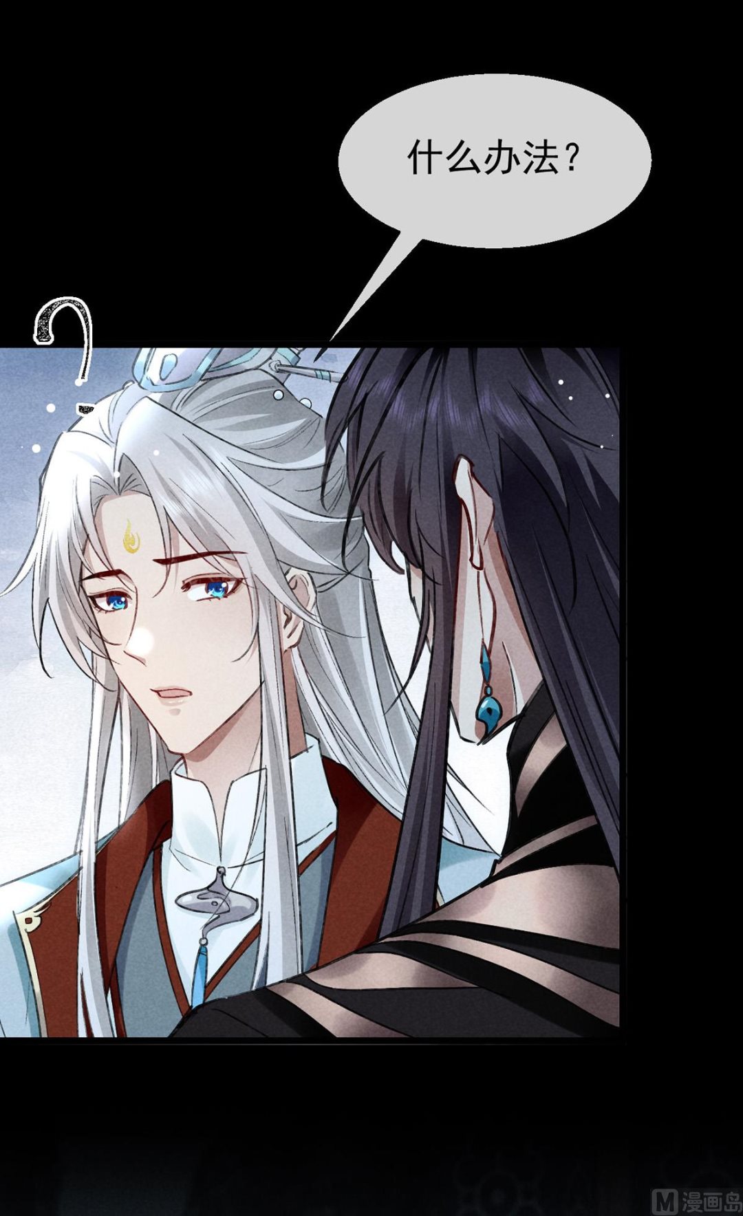 第119话 师父，你女装吧34
