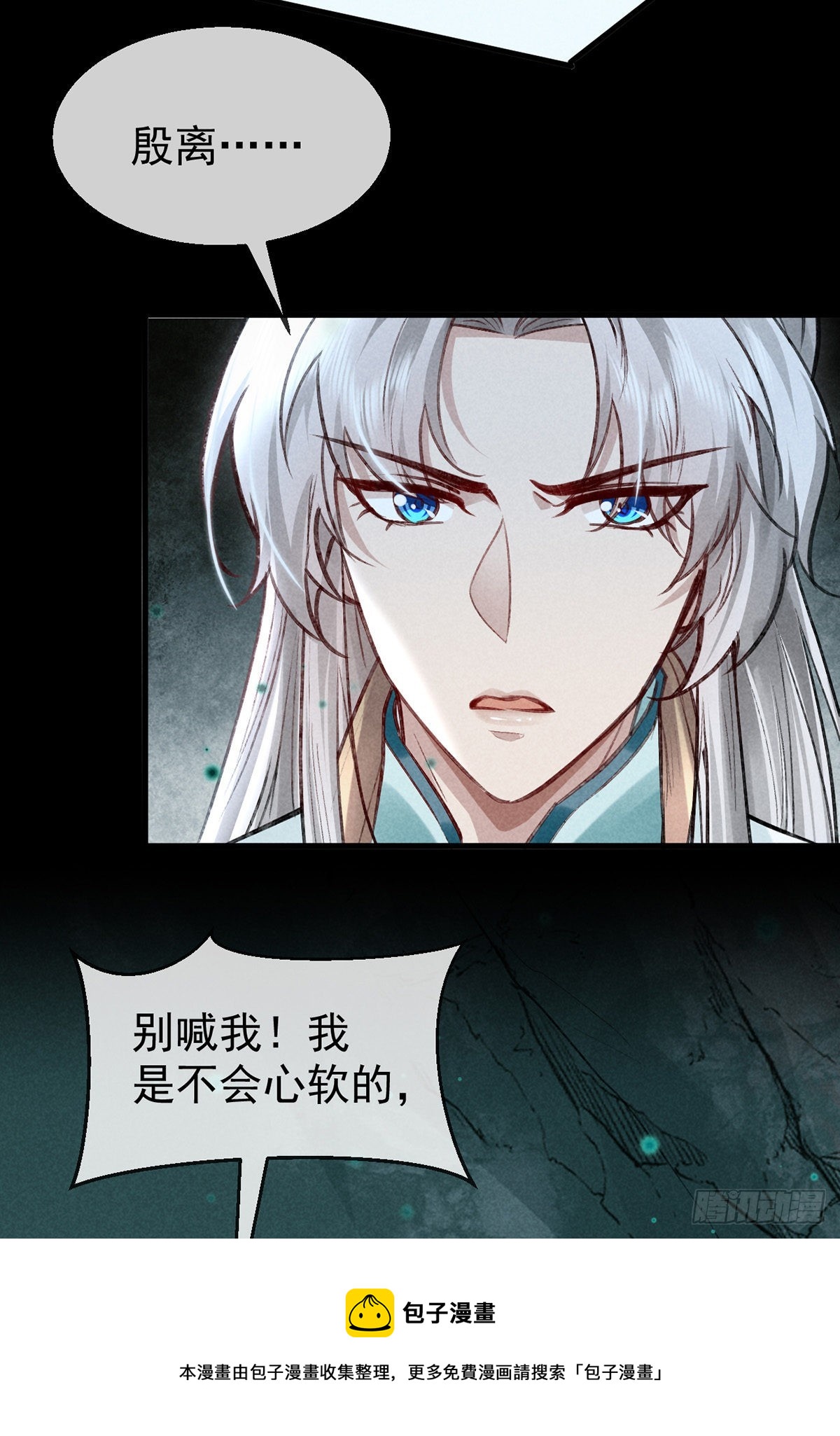 第78话 搜魂30