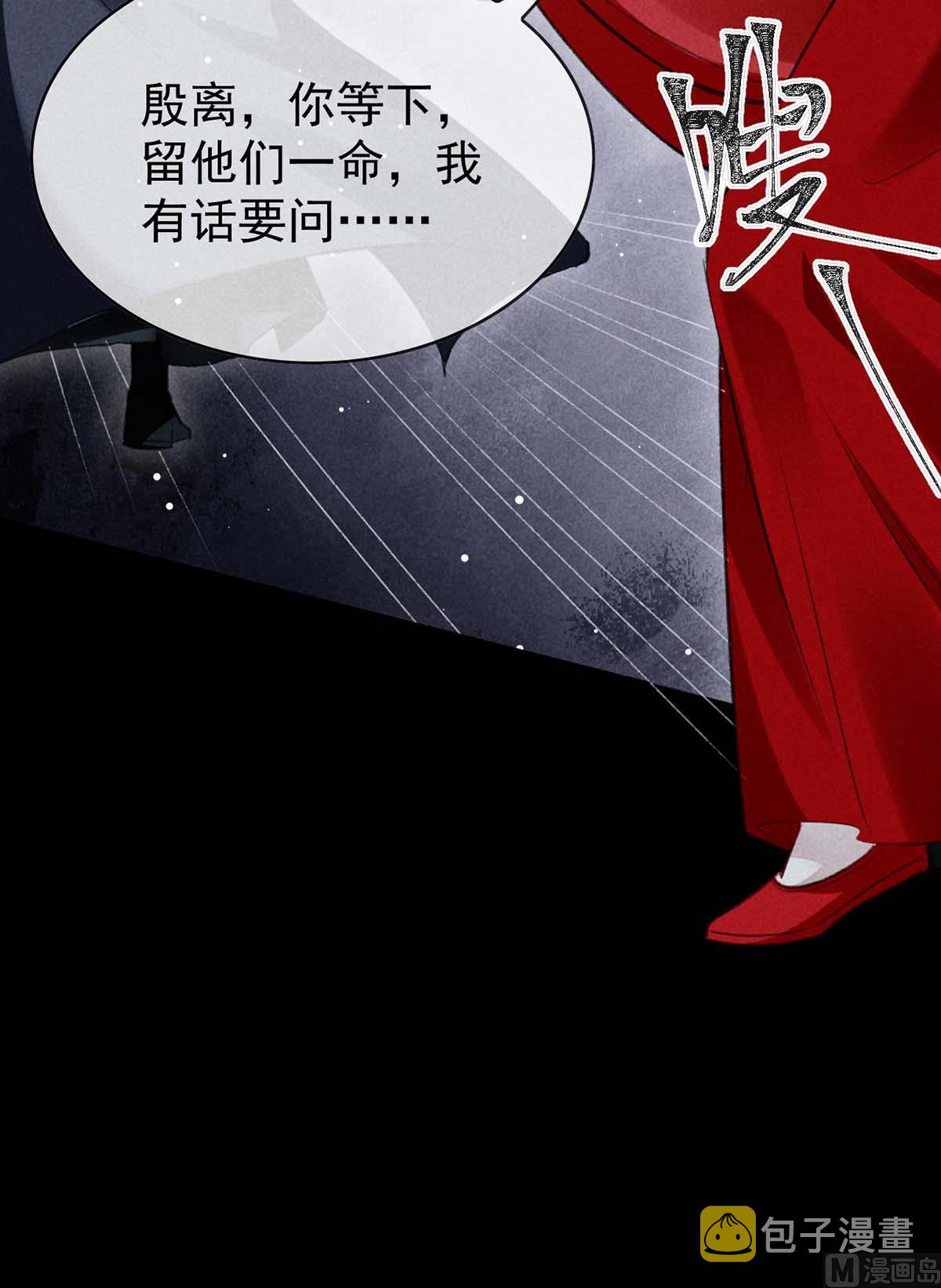 第134话 你真的恢复了吗？37