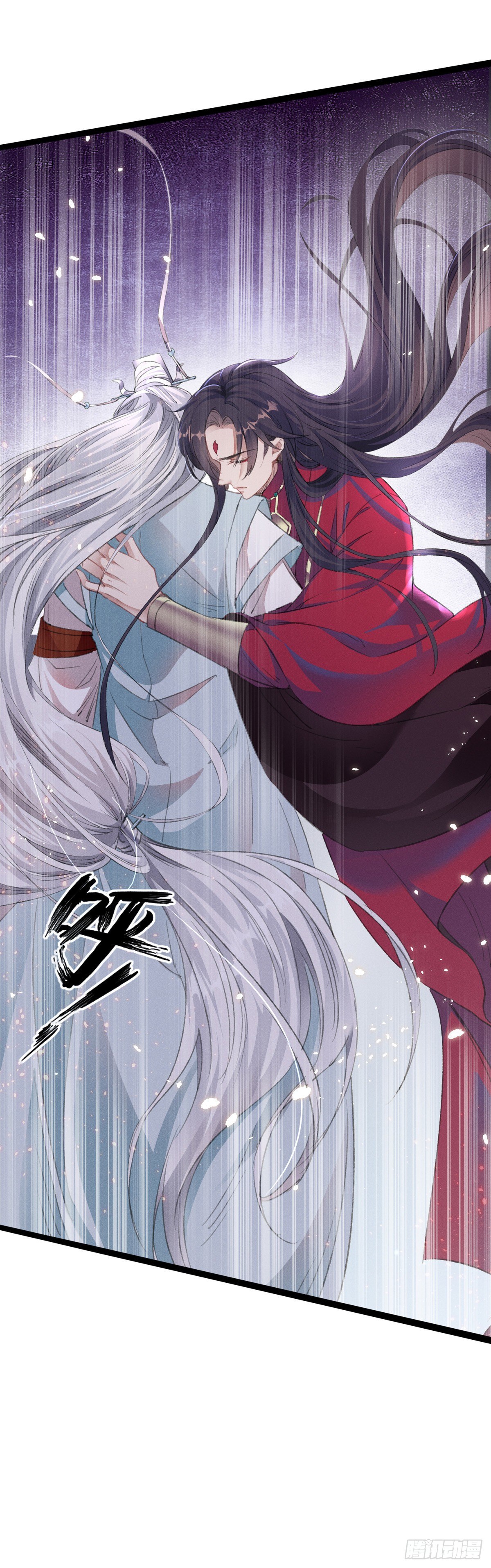 第4话 师父，徒儿带你回宫1