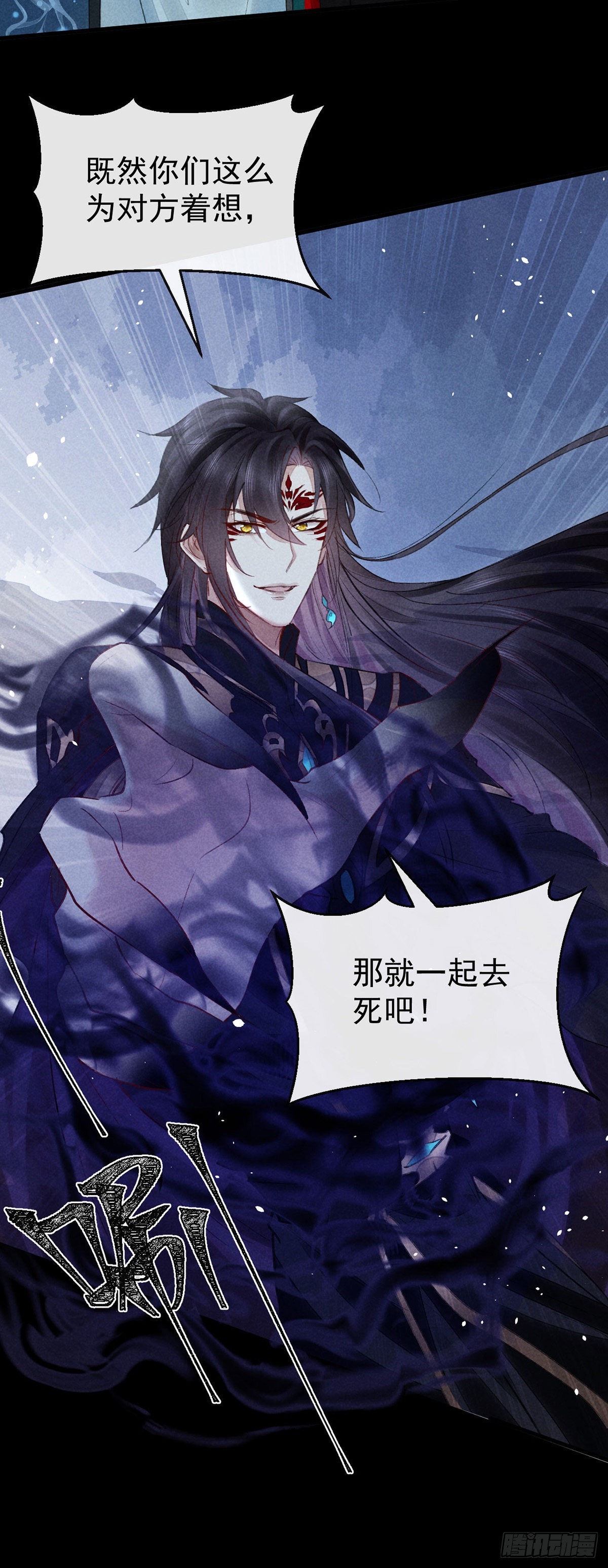 第88话 最有话语权的人5